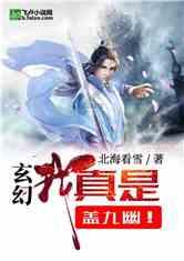 可爱兔子营救