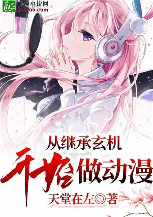 超奥特曼之战2