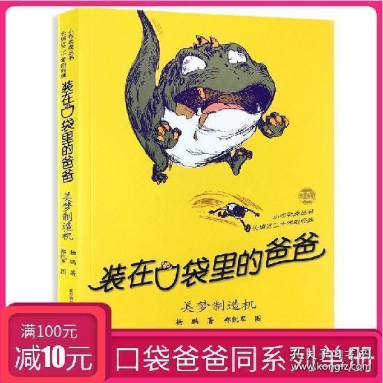 全都是凶手