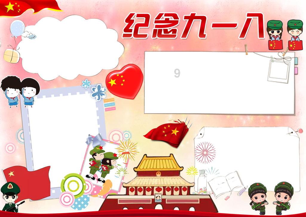 《开心超人之时空营救》广州首映礼，“这次打斗画得特别燃”