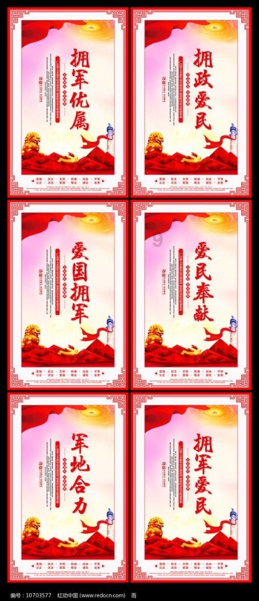 复朗集团盘中异动 急速下跌6.05%
