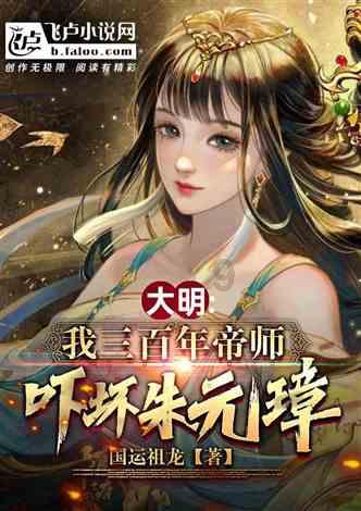 拯救小萌虎
