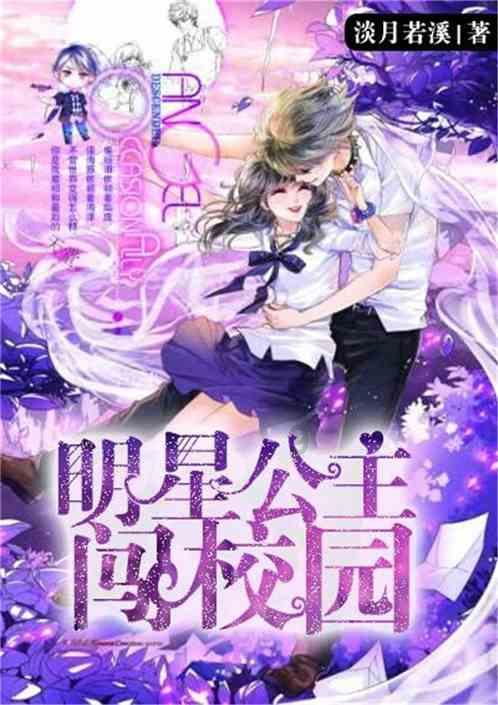 光荣使命
