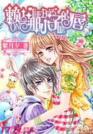 小孔雀逃脱